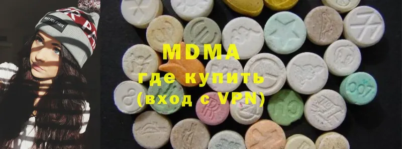 это состав  Белинский  MDMA молли  где купить наркоту 